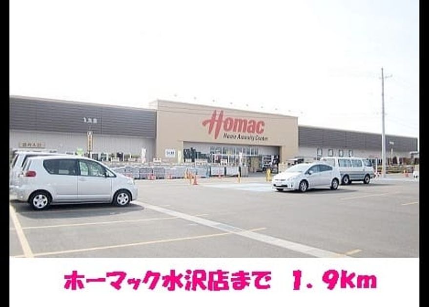 Naikan17 20191118000000 945x630