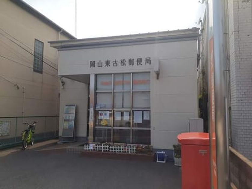 Naikan10 20210822000000 945x630