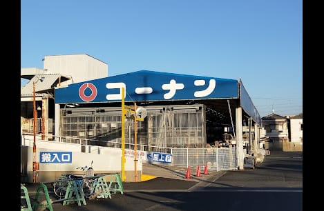 Naikan16 20250716000000