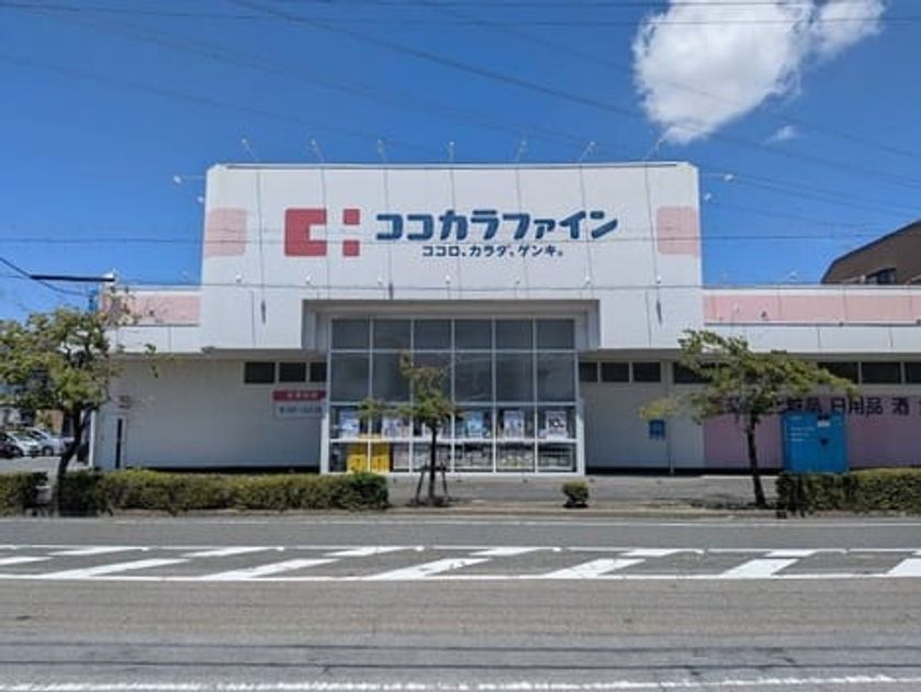 Naikan16 20260903000000 945x630