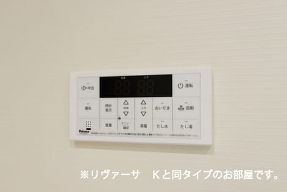 Naikan8 20221219000000 945x630