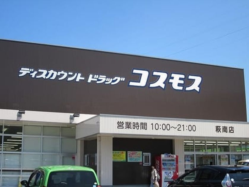 Naikan16 20210607000000 945x630