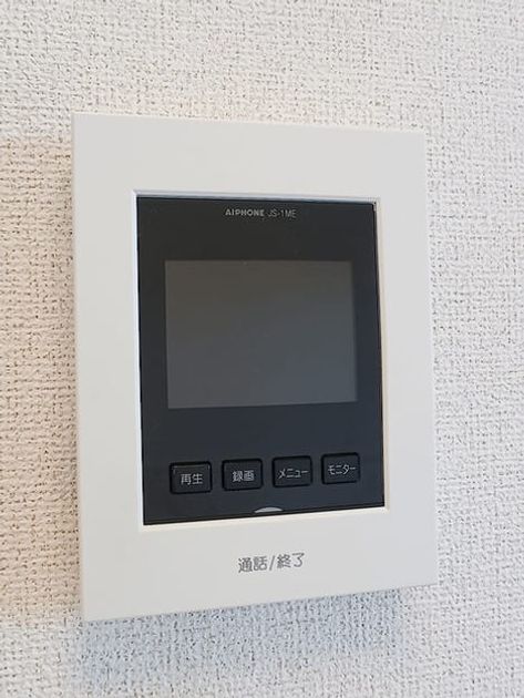 Naikan9 20260930000000 945x630