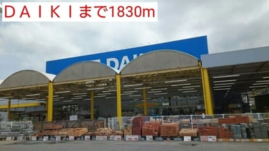Naikan13 20220922000000 945x630