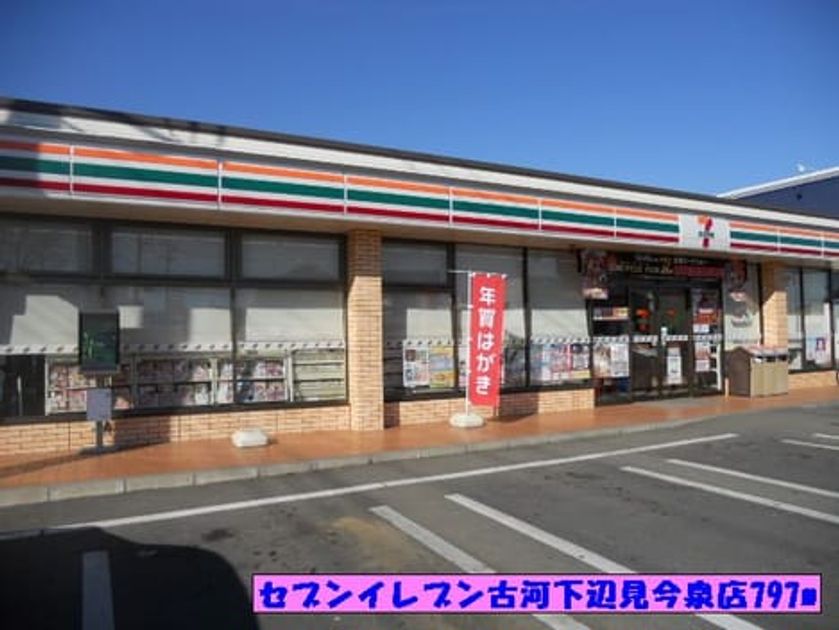 Naikan13 20150223000000 945x630