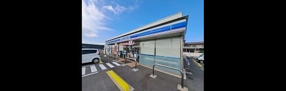 Naikan15 20260908000000 945x630