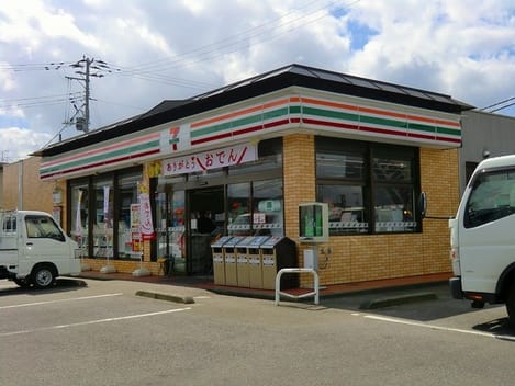 Naikan13 20200829000000