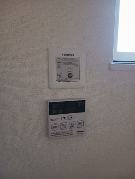 Naikan7 20251128000000 945x630