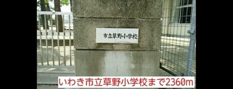 Naikan14 20220909000000 945x630