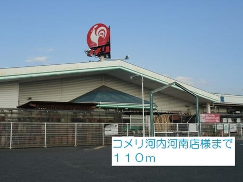 Naikan13 20140226000000 945x630