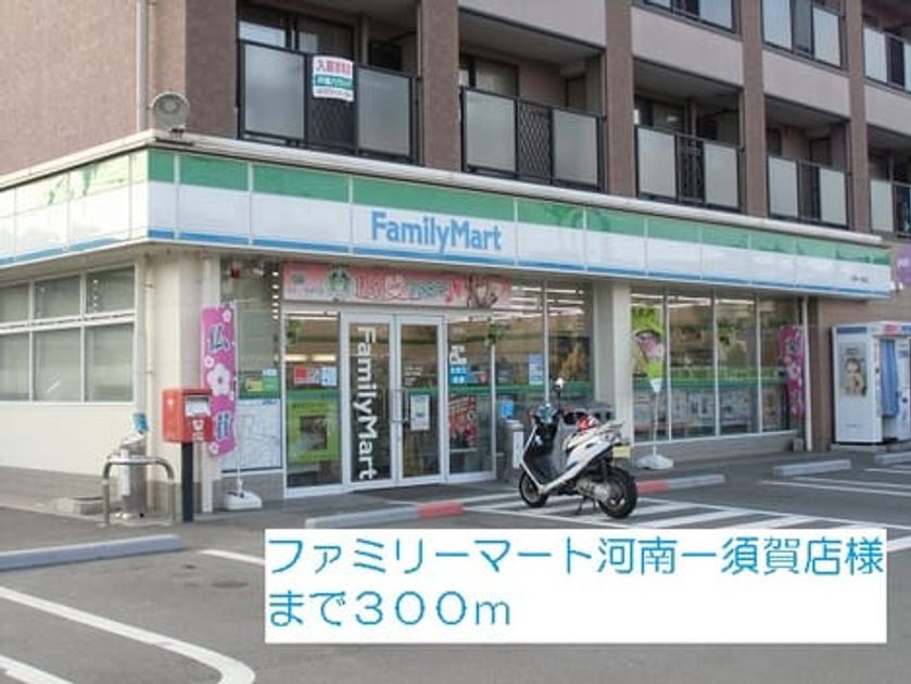 Naikan15 20140226000000 945x630