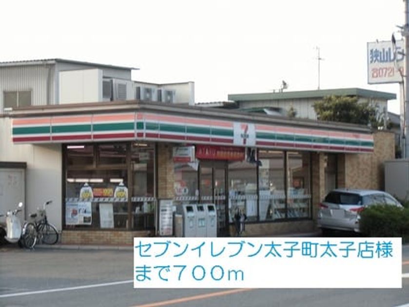Naikan16 20140226000000 945x630