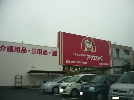 Naikan14 20241126000000