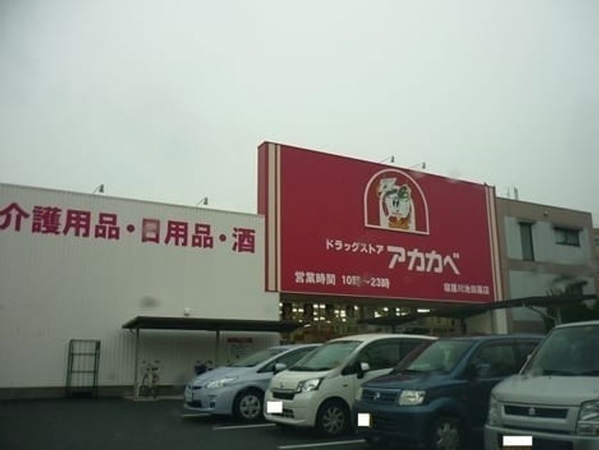 Naikan14 20241126000000 945x630