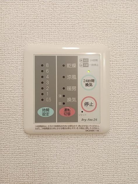 Naikan8 20261007000000 945x630