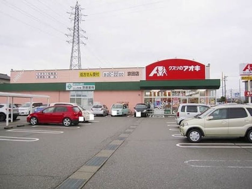 Naikan15 20211119000000 945x630