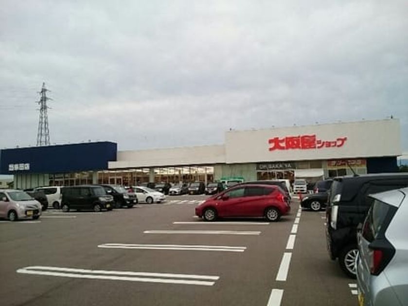 Naikan16 20211119000000 945x630