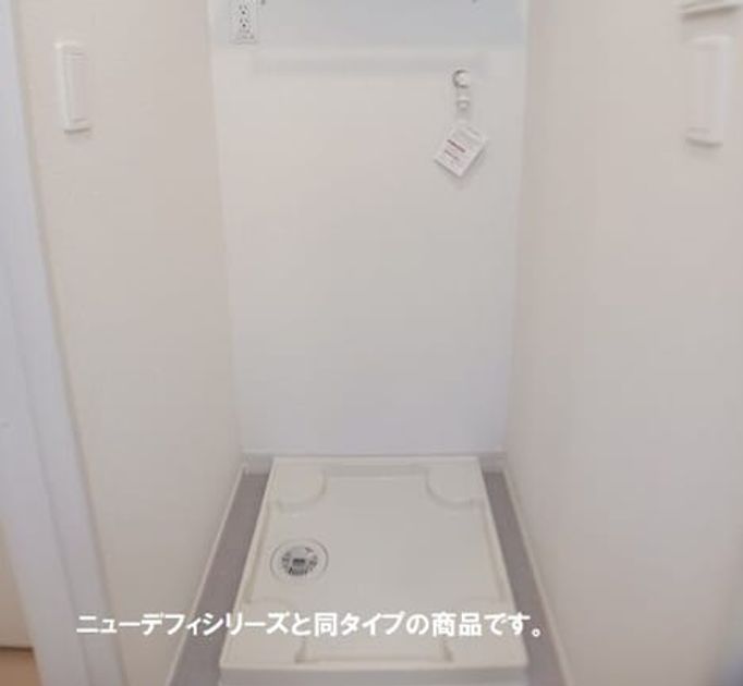 Naikan5 20260828000000 945x630