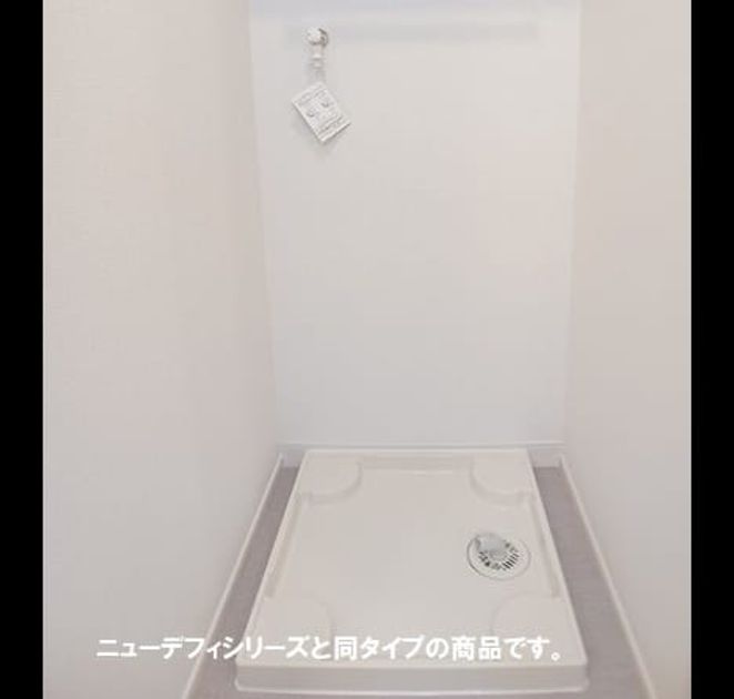 Naikan5 20260828000000 945x630