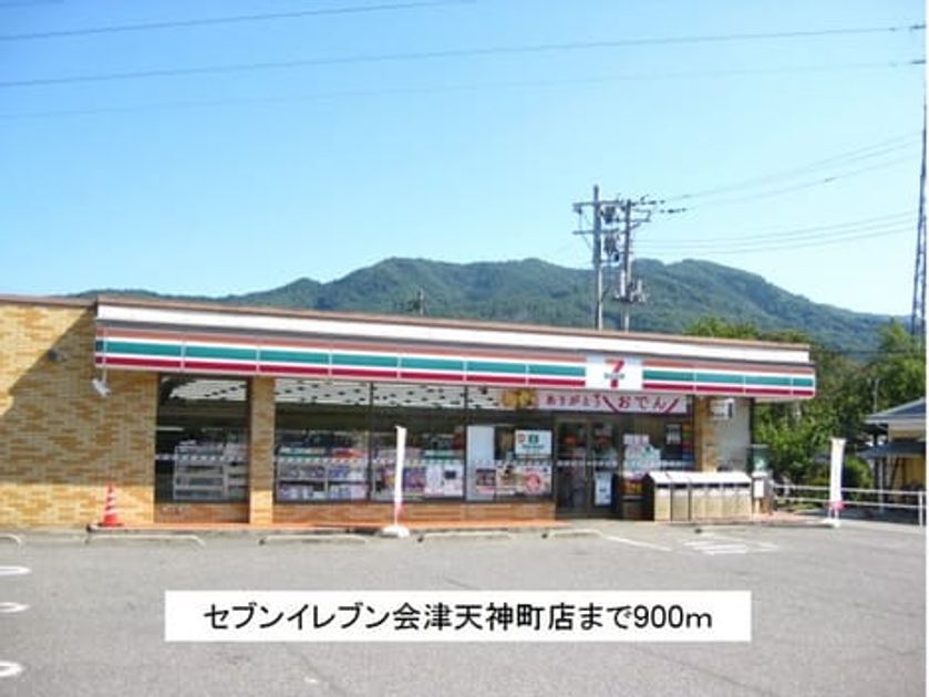 Naikan13 20171117000000 945x630
