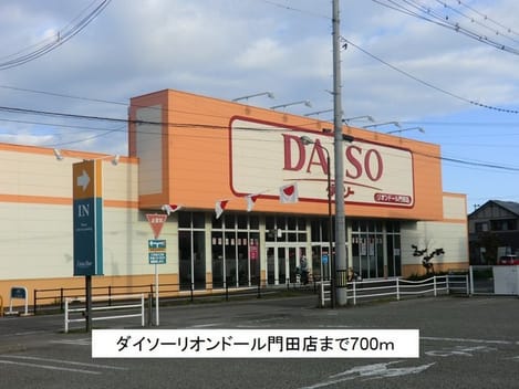 Naikan16 20231019000000