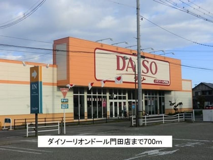 Naikan16 20231019000000 945x630