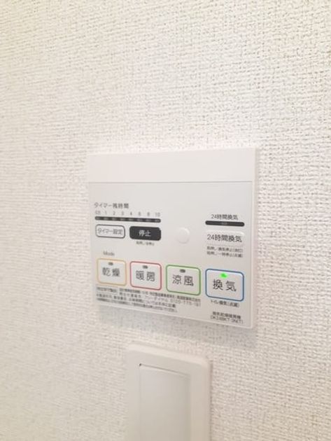 Naikan10 20260914000000 945x630