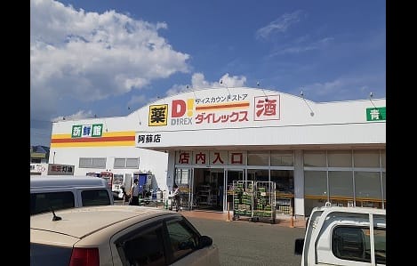 Naikan16 20230502000000