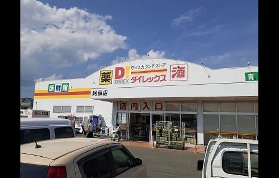 Naikan16 20230502000000 945x630