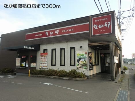 Naikan13 20170621000000