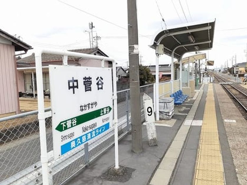 Naikan18 20220317000000 945x630