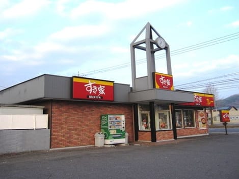 Naikan18 20220913000000