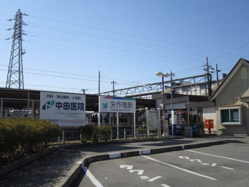 Naikan13 20200303000000 945x630