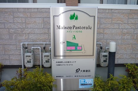 Naikan1 20110201000000