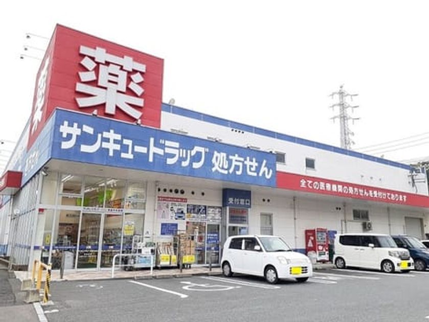 Naikan13 20260901000000 945x630