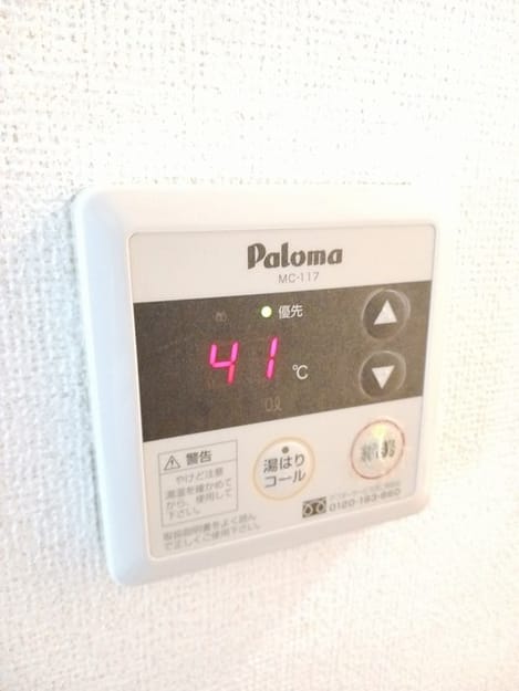 Naikan11 20250127000000
