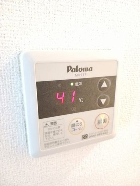 Naikan11 20250127000000 945x630