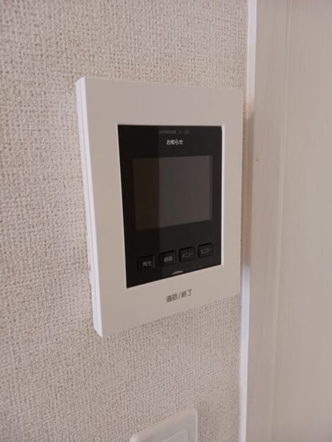 Naikan10 20251029000000 945x630