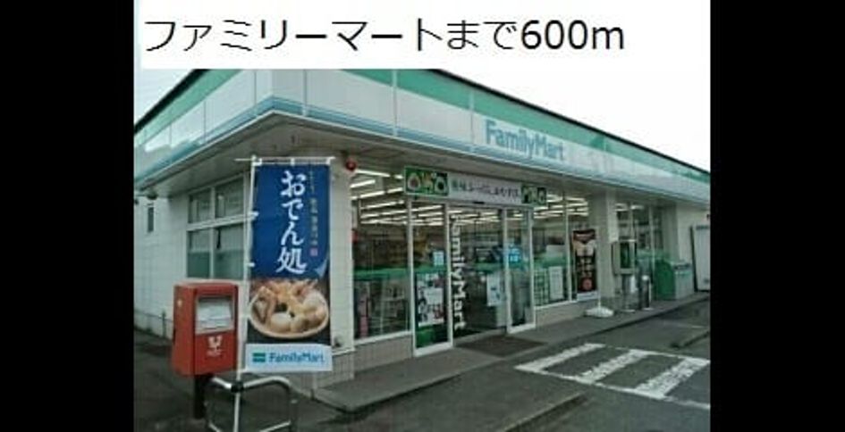 Naikan15 20190112000000 945x630