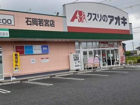 Naikan14 20220929000000