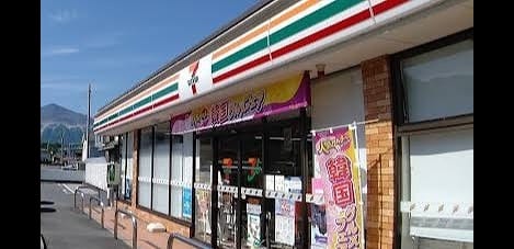 Naikan14 20260804000000