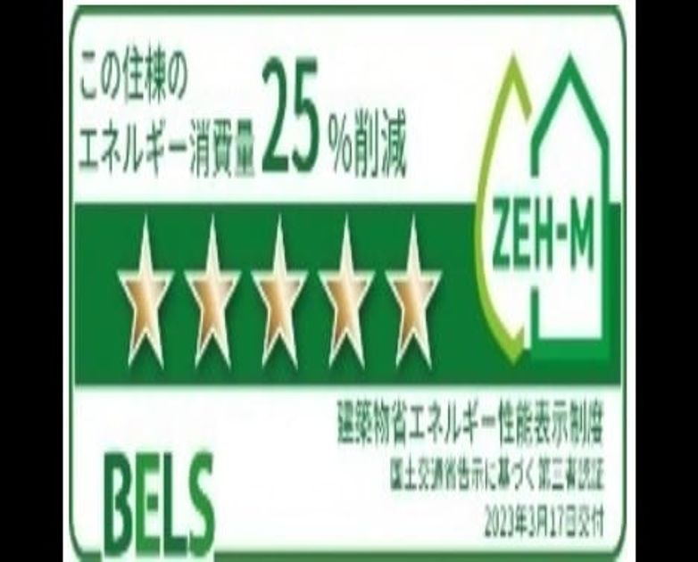 Naikan12 20251007000000 945x630