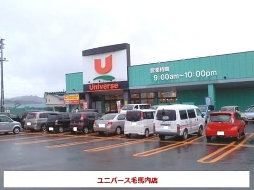 Naikan13 20251003000000 945x630