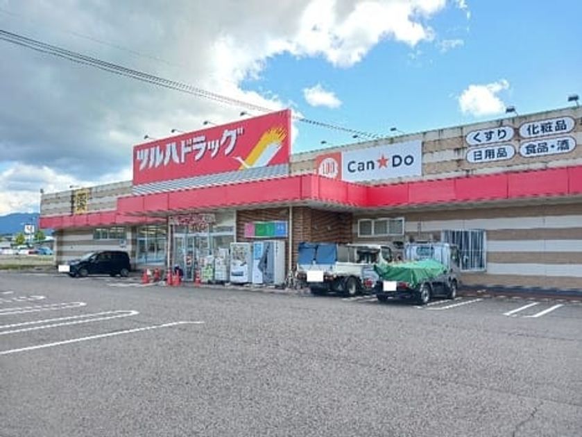 Naikan14 20261015000000 945x630