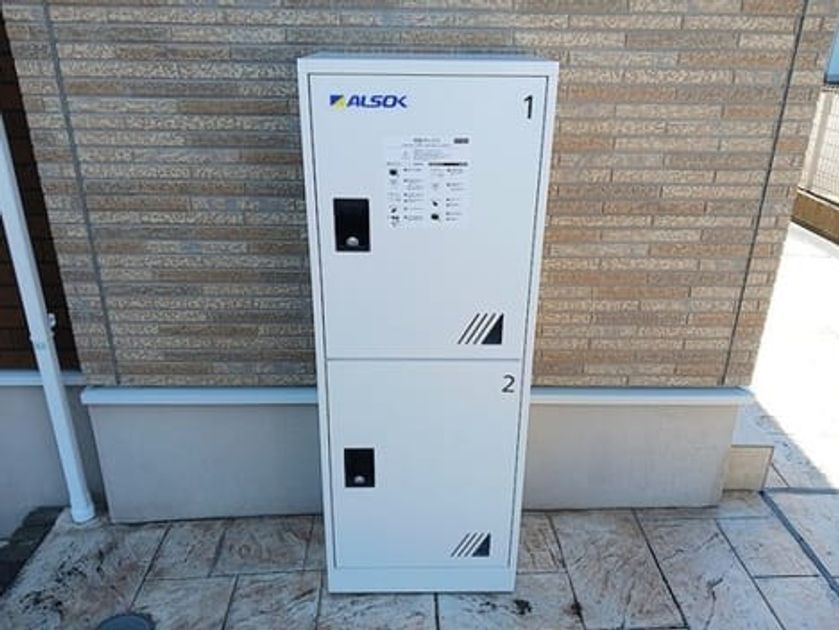 Naikan8 20261007000000 945x630