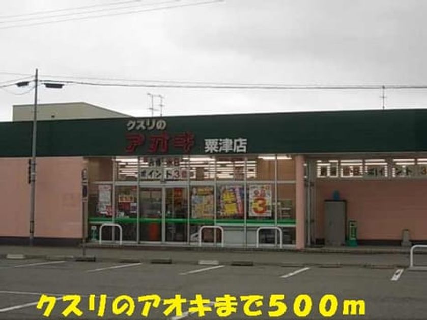 Naikan15 20150606000000 945x630