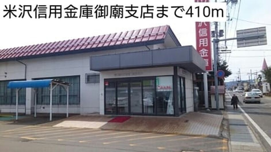 Naikan14 20220913000000 945x630