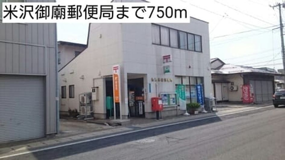 Naikan18 20220913000000 945x630