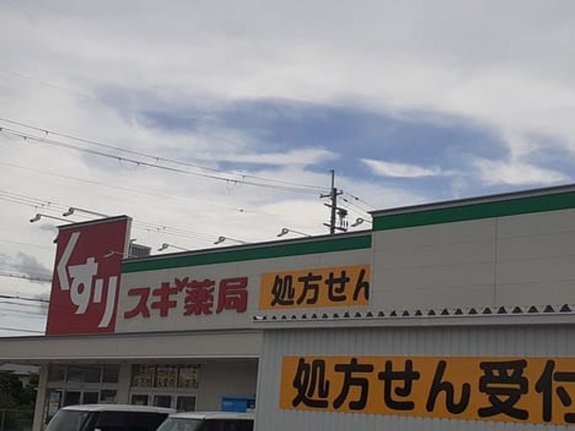 Naikan16 20230921000000 945x630