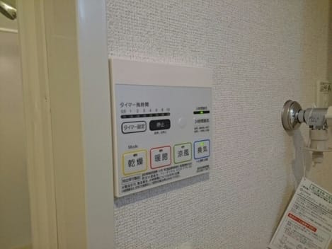 Naikan9 20161125000000